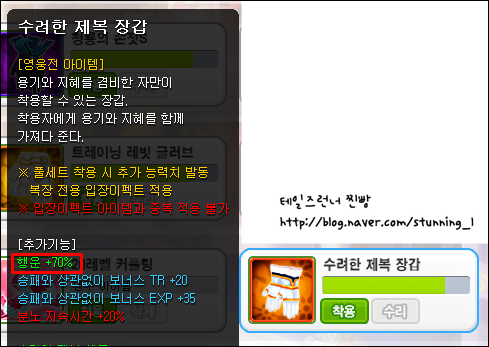 trgame_2015-01-17_05-06-46-757.png?type=