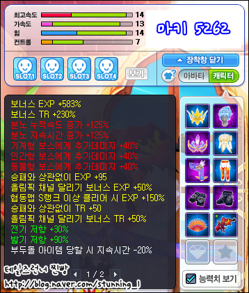 trgame_2015-01-18_22-27-52-035.png?type=