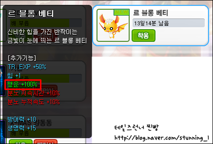 trgame_2015-01-17_05-05-29-776.png?type=