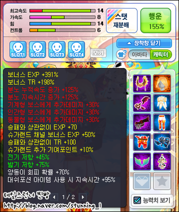 trgame_2015-01-19_00-45-00-674.png?type=