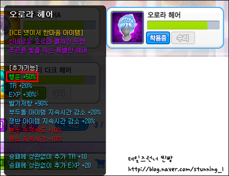 trgame_2015-01-17_05-08-29-169.png?type=