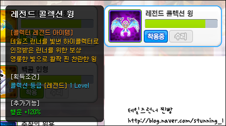 trgame_2015-01-17_05-05-44-095.png?type=