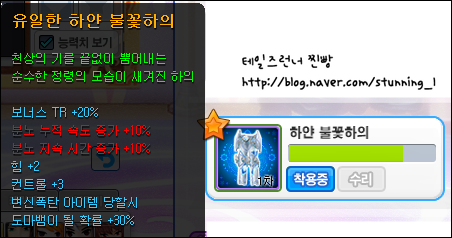 trgame_2015-01-19_00-35-10-701.png?type=