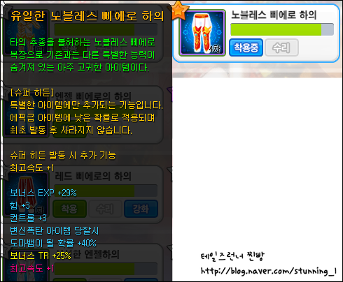 trgame_2015-01-19_00-34-46-262.png?type=