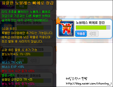 trgame_2015-01-19_00-44-25-524.png?type=