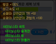 trgame_2015-01-19_00-01-24-808.png?type=