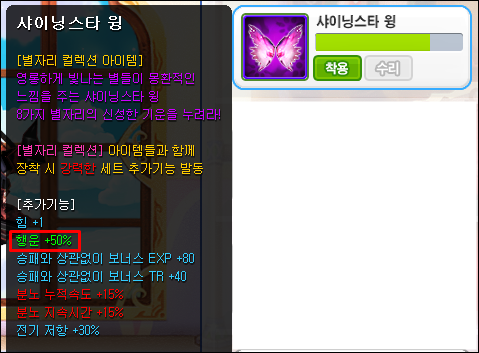 trgame_2015-01-19_00-04-24-891.png?type=