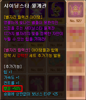 trgame_2015-01-18_23-43-41-003.png?type=