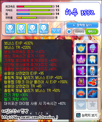 trgame_2015-01-18_22-53-27-103.png?type=