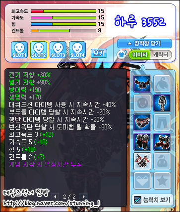 trgame_2015-01-18_22-53-24-179.png?type=