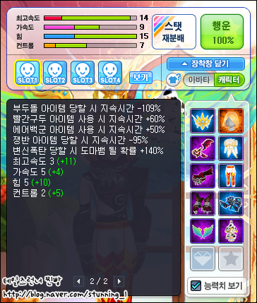 trgame_2015-01-17_04-30-11-733.png?type=