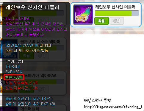 trgame_2015-01-17_05-07-10-272.png?type=