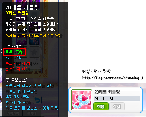 trgame_2015-01-17_05-06-49-013.png?type=