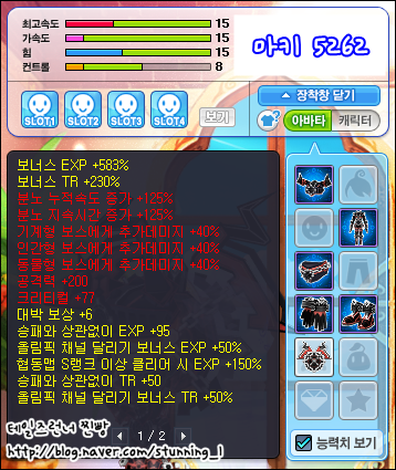 trgame_2015-01-18_22-27-44-366.png?type=