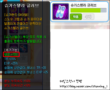 trgame_2015-01-17_05-06-31-702.png?type=