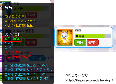 trgame_2015-01-17_05-05-22-874.png?type=