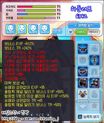 trgame_2015-01-18_22-28-52-224.png?type=