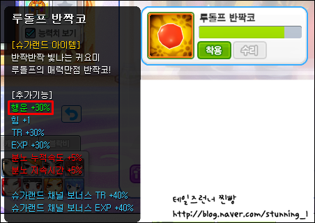 trgame_2015-01-17_05-08-20-630.png?type=