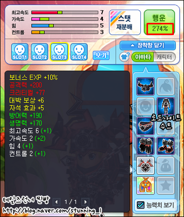 trgame_2015-01-17_05-10-08-058.png?type=