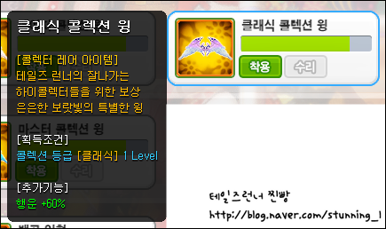 trgame_2015-01-17_05-05-41-884.png?type=