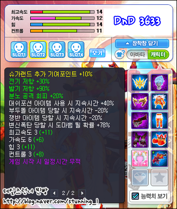 trgame_2015-01-18_23-11-39-046.png?type=