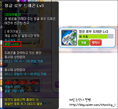 trgame_2015-01-17_05-04-29-606.png?type=
