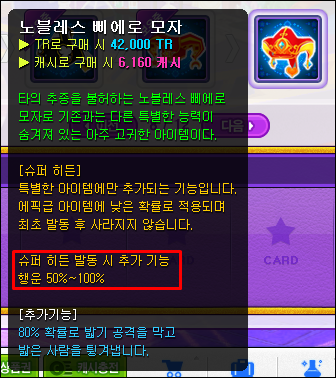 trgame_2015-01-18_23-28-44-851.png?type=