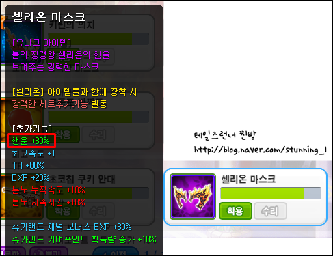 trgame_2015-01-17_05-08-15-665.png?type=