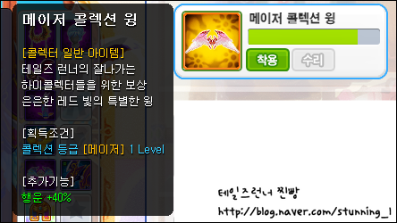 trgame_2015-01-17_05-05-40-714.png?type=