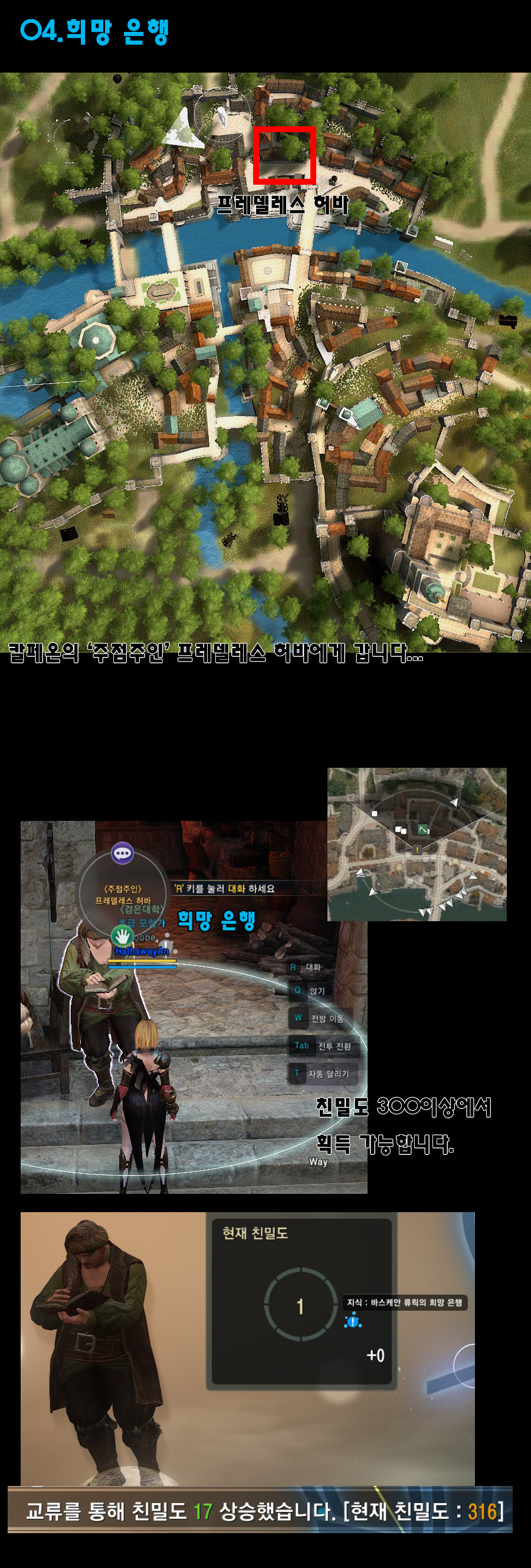 원본 크기로 보시려면 그림을 클릭하세요.