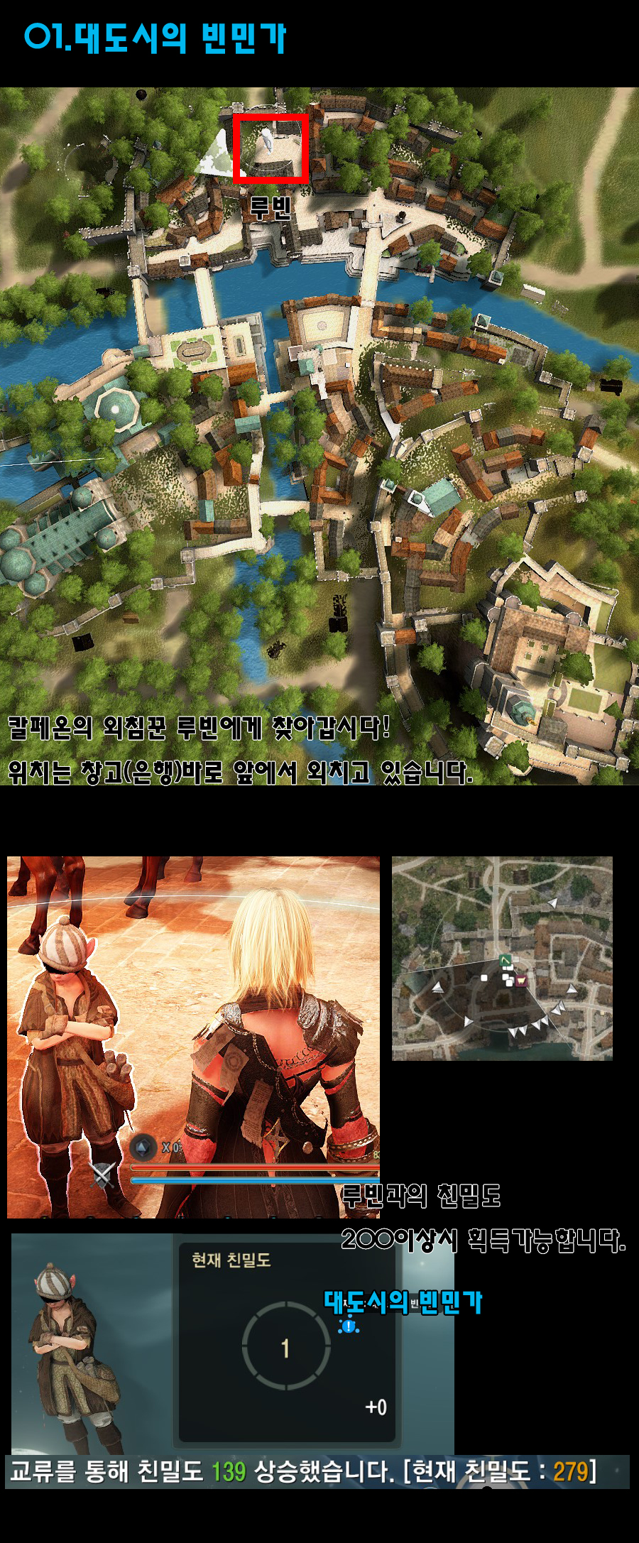 원본 크기로 보시려면 그림을 클릭하세요.