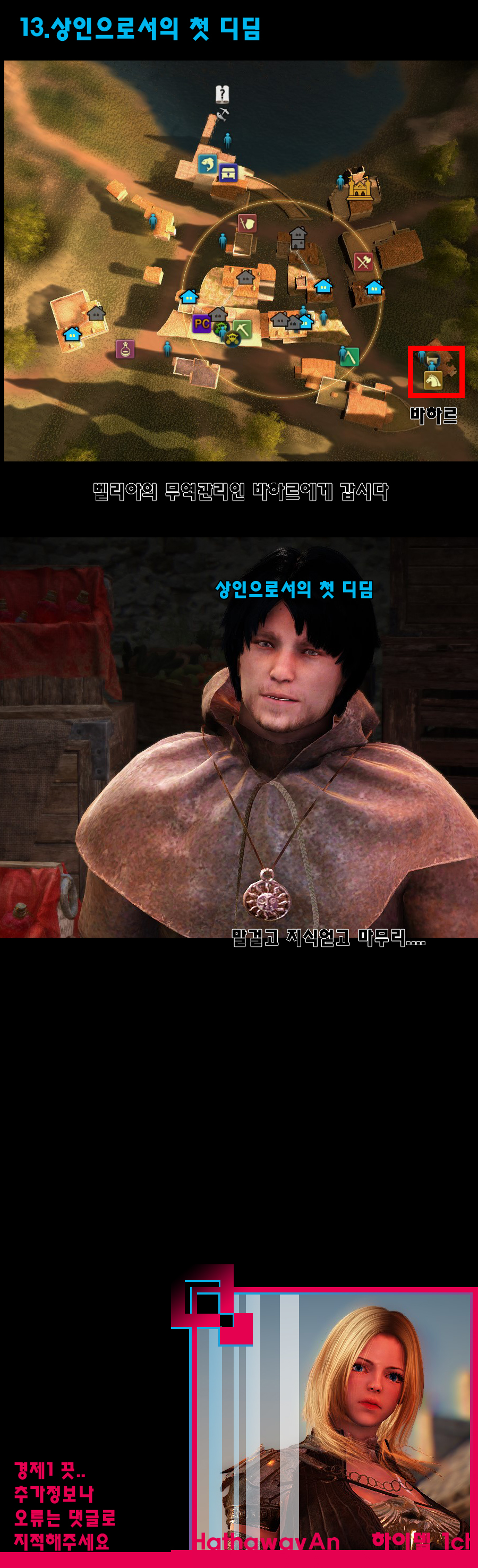 원본 크기로 보시려면 그림을 클릭하세요.