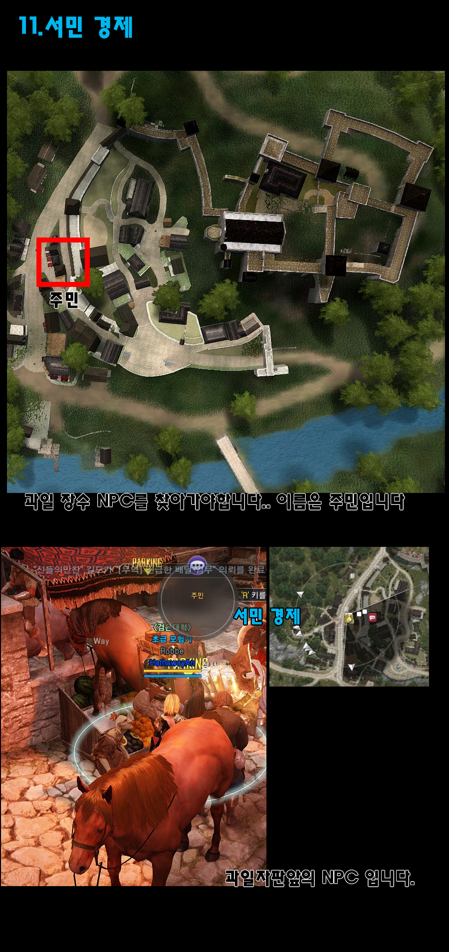 원본 크기로 보시려면 그림을 클릭하세요.