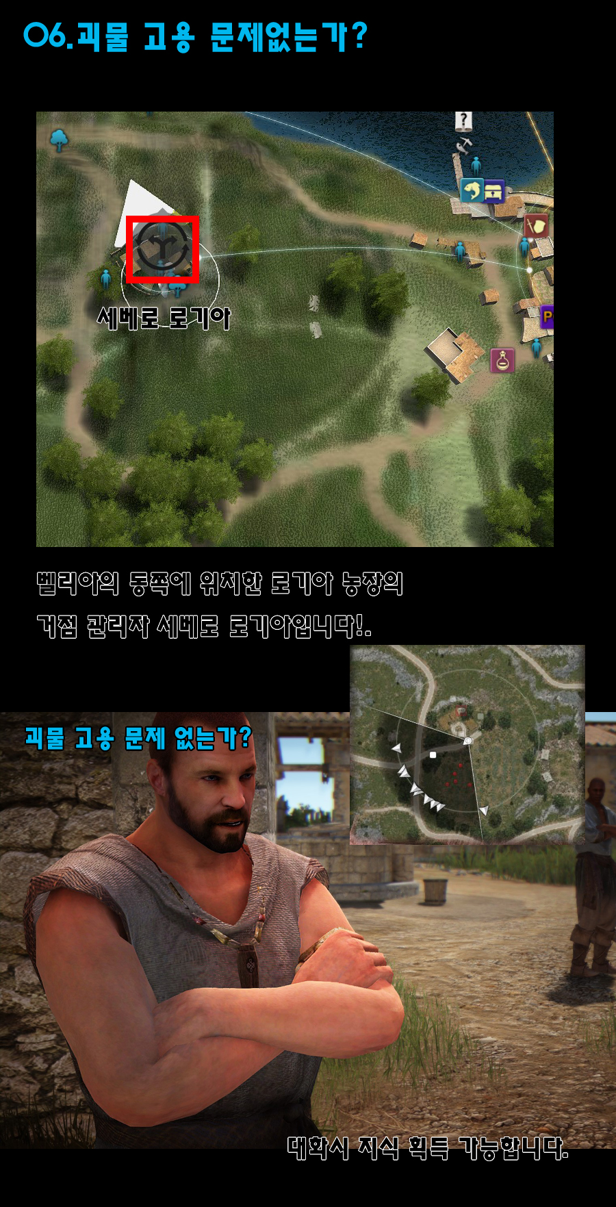 원본 크기로 보시려면 그림을 클릭하세요.