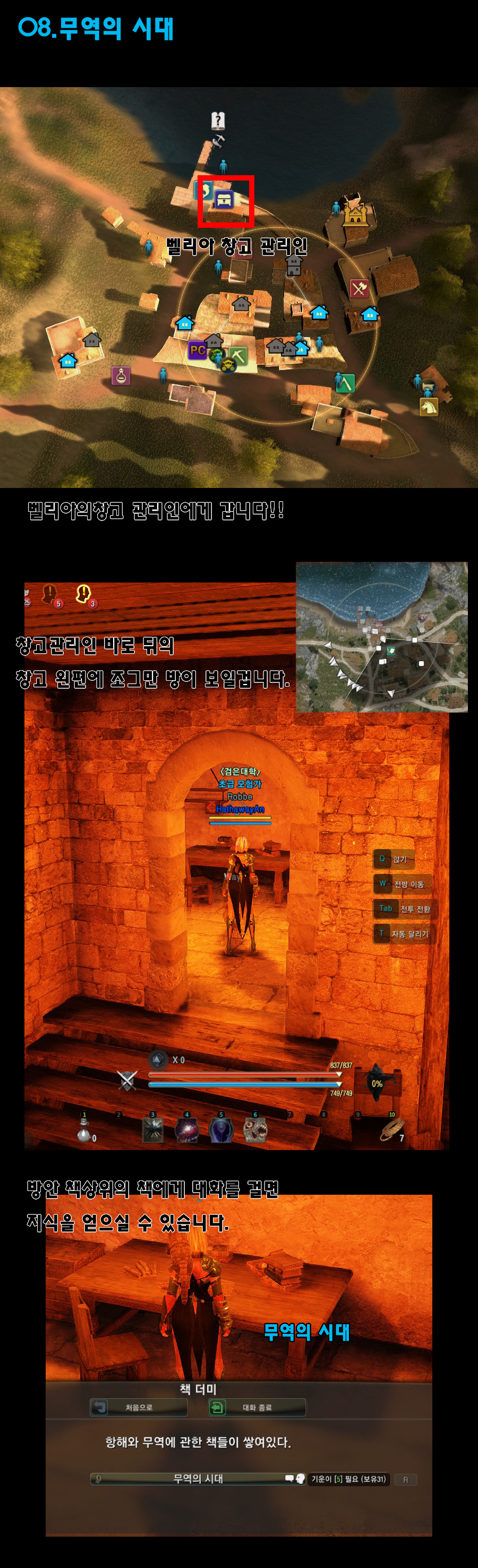 원본 크기로 보시려면 그림을 클릭하세요.