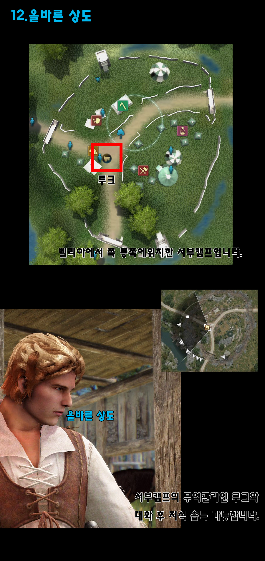 원본 크기로 보시려면 그림을 클릭하세요.