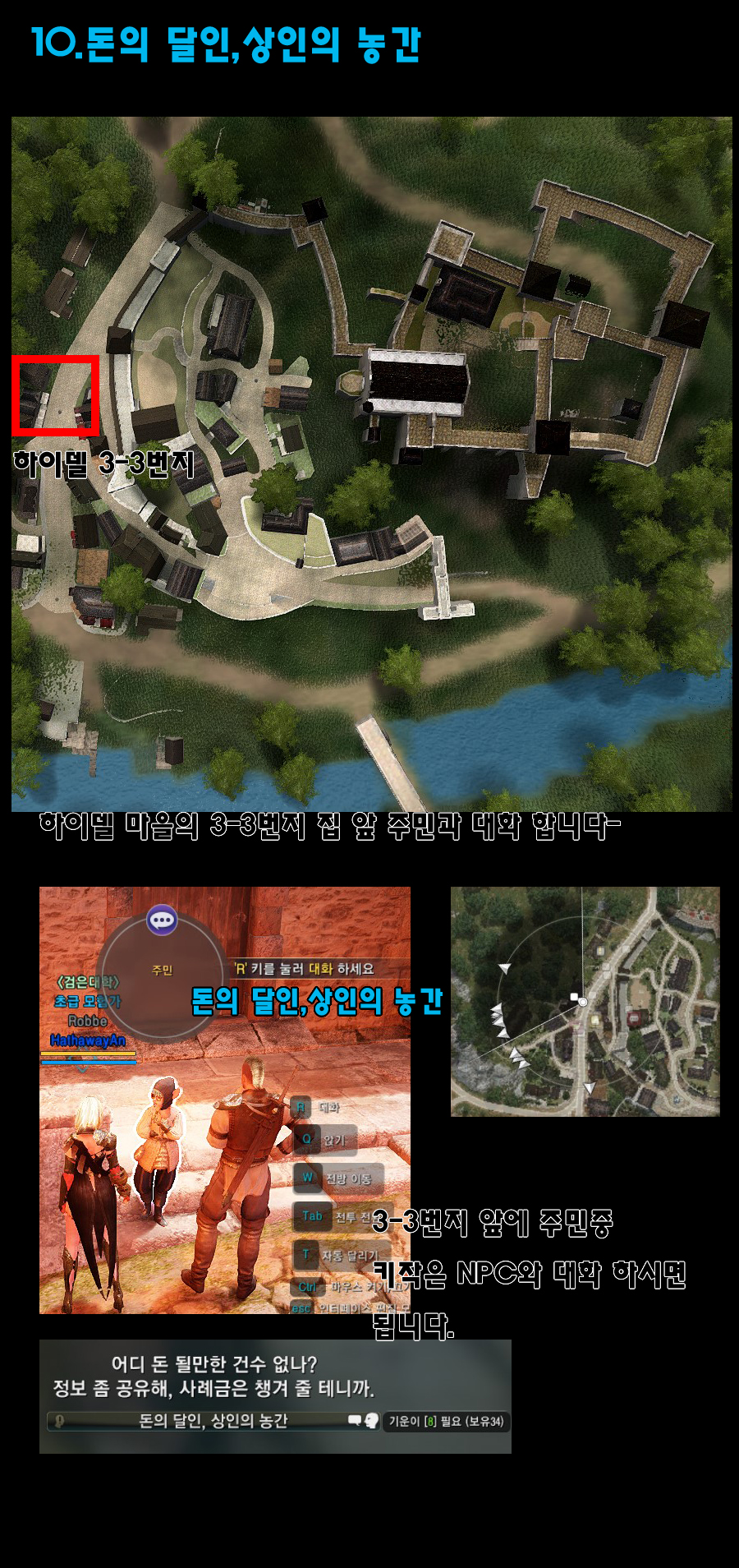 원본 크기로 보시려면 그림을 클릭하세요.