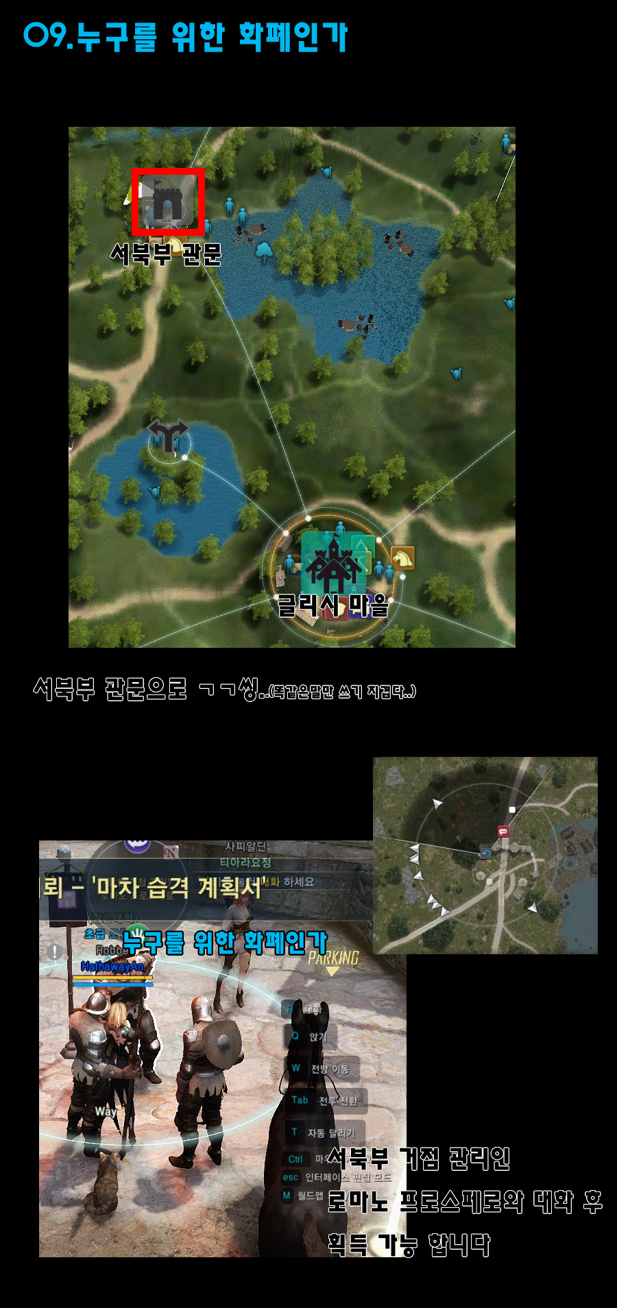 원본 크기로 보시려면 그림을 클릭하세요.