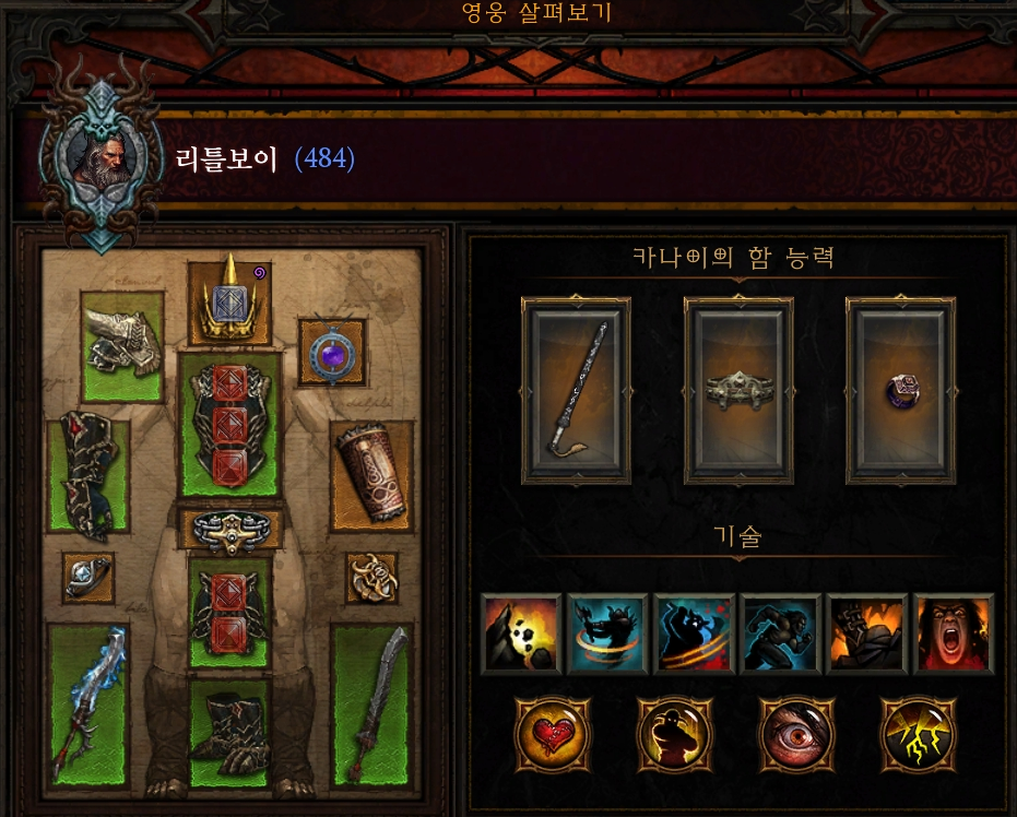 원본 크기로 보시려면 그림을 클릭하세요.