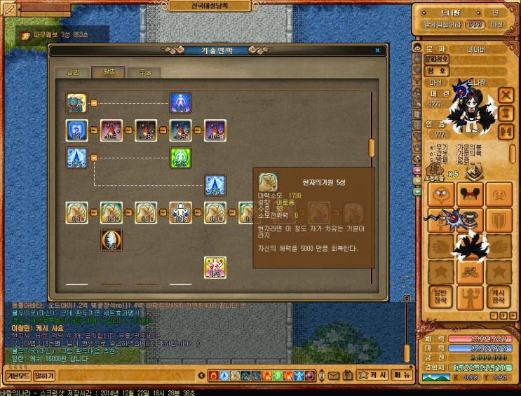 %B9%D9%B6%F7%C0%C7%B3%AA%B6%F3%C1%D6%BC%