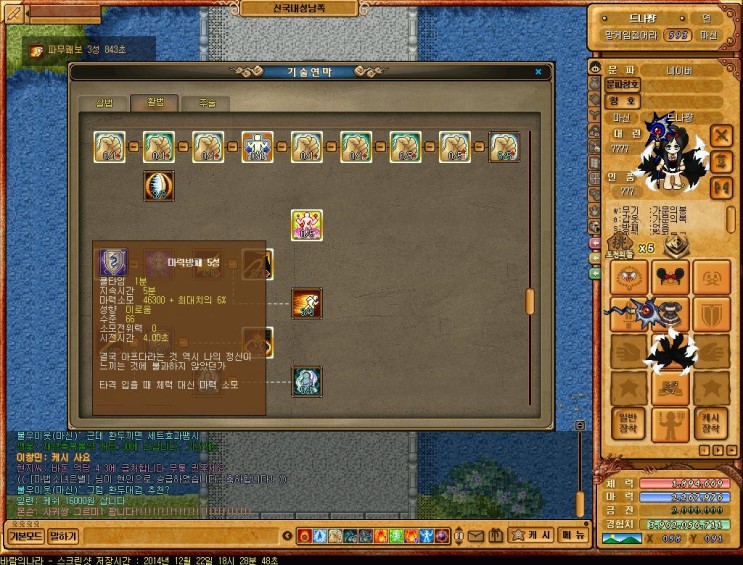 %B9%D9%B6%F7%C0%C7%B3%AA%B6%F3%C1%D6%BC%