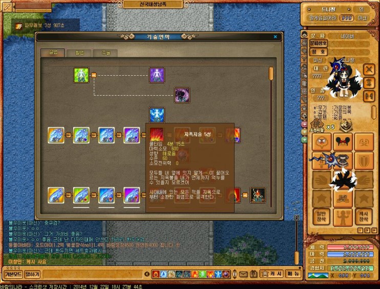 %B9%D9%B6%F7%C0%C7%B3%AA%B6%F3%C1%D6%BC%