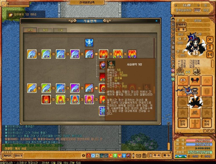 %B9%D9%B6%F7%C0%C7%B3%AA%B6%F3%C1%D6%BC%