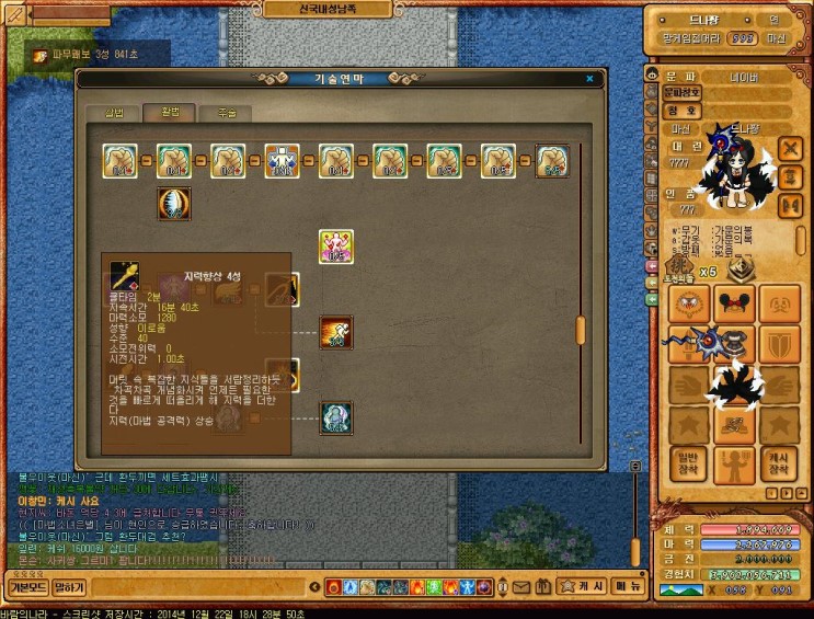 %B9%D9%B6%F7%C0%C7%B3%AA%B6%F3%C1%D6%BC%