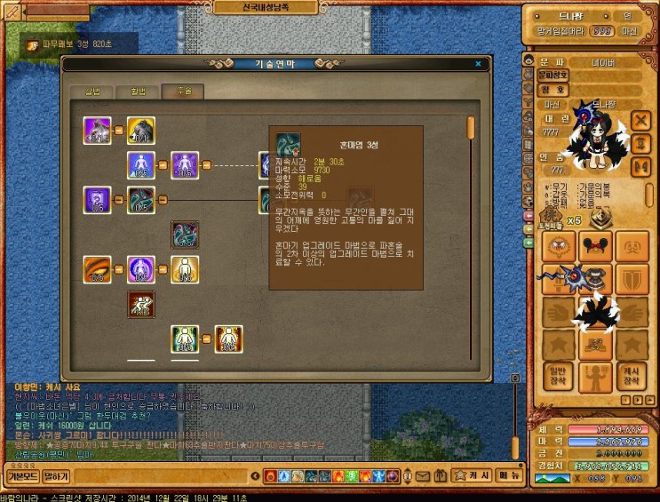 %B9%D9%B6%F7%C0%C7%B3%AA%B6%F3%C1%D6%BC%