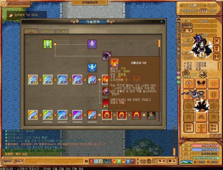 %B9%D9%B6%F7%C0%C7%B3%AA%B6%F3%C1%D6%BC%