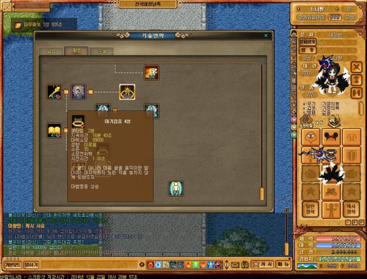 %B9%D9%B6%F7%C0%C7%B3%AA%B6%F3%C1%D6%BC%