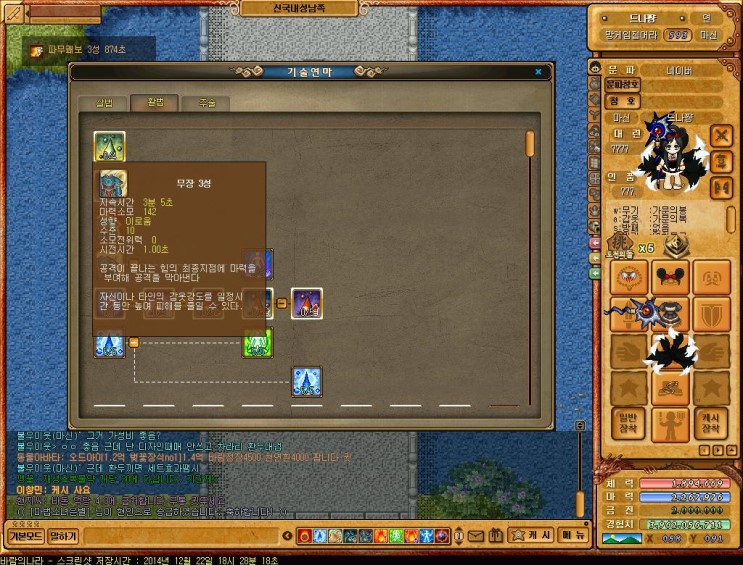 %B9%D9%B6%F7%C0%C7%B3%AA%B6%F3%C1%D6%BC%