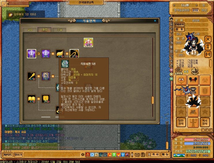 %B9%D9%B6%F7%C0%C7%B3%AA%B6%F3%C1%D6%BC%