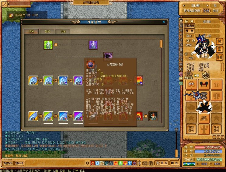 %B9%D9%B6%F7%C0%C7%B3%AA%B6%F3%C1%D6%BC%